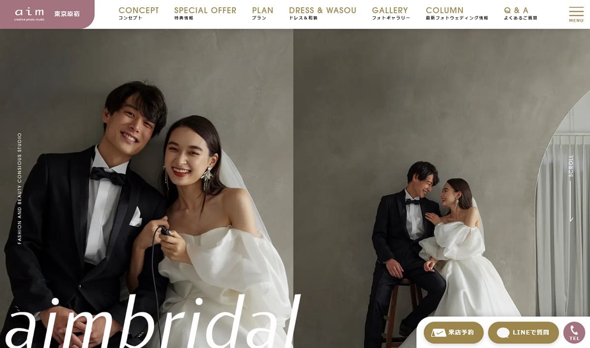 クリエイティブフォトスタジオ・エイムの画像