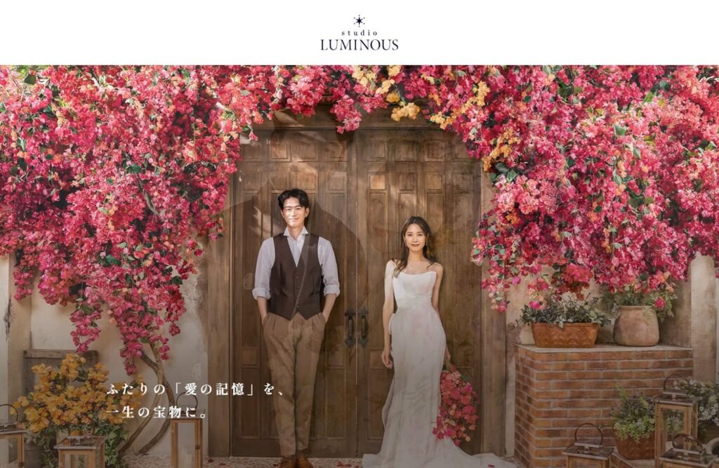 スタジオルミナスの画像