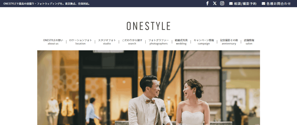 ONESTYLE 表参道