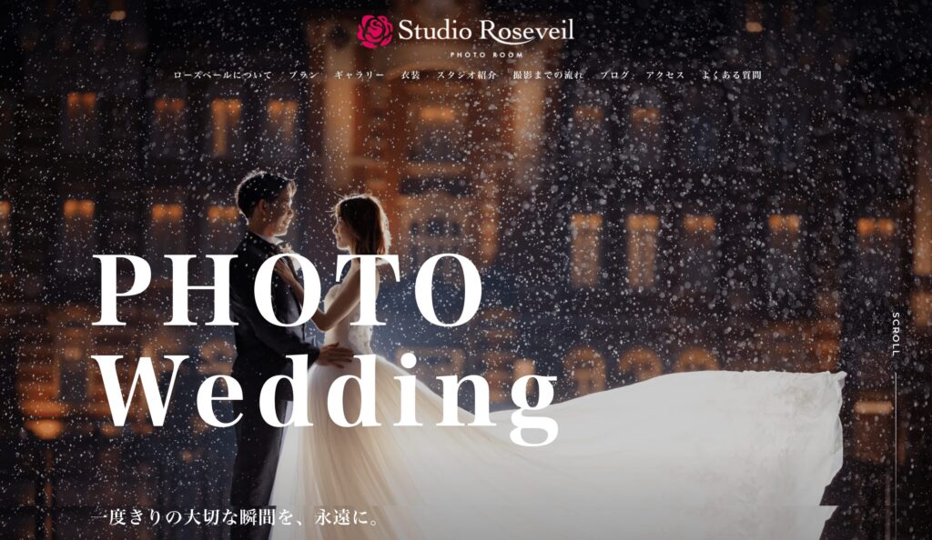 Studio Roseveil（スタジオローズベール）の画像